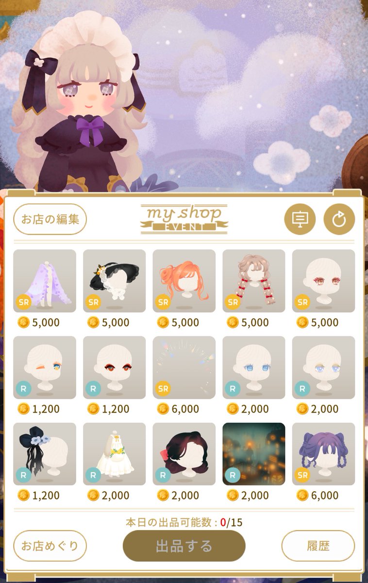 みつな｜たたかわない！大好き絵描き on X