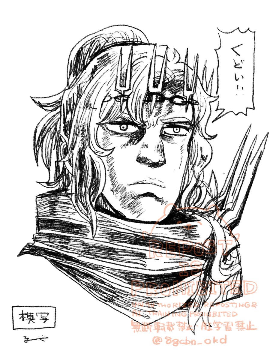 最後にこの了氵ョカの横に居れば良い！！」 (なんか一回書いておき