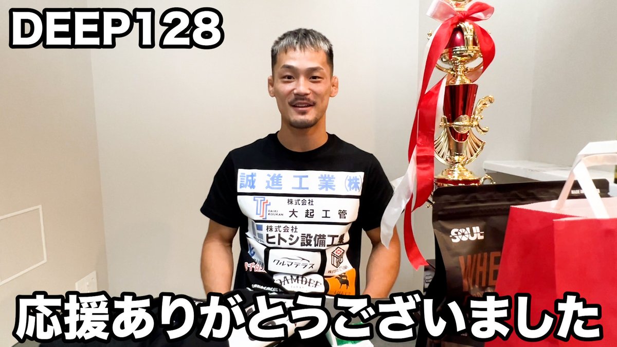 牛久 絢太郎 Juntaro Ushiku (@kinnikun0228) / Posts / X