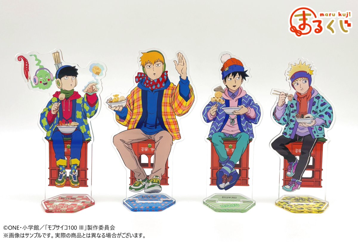 まるくじ 楽一番 公式】まるくじ (@marukuji_PR) / Posts / X