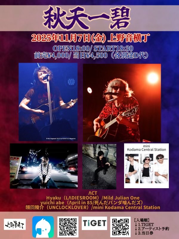 とも (@tomo1112tomo) / Posts / X