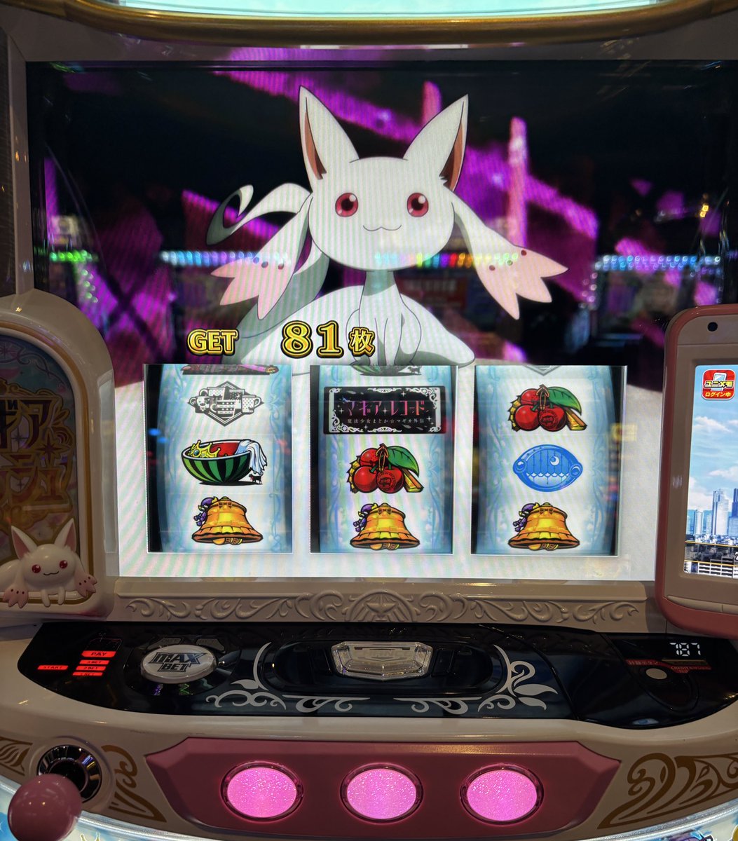 【一撃で波動金運上昇！シリウスの奇跡✨】幻の術師祈祷研磨✨【絶対守護✨才能覚醒】 パチンコ・パチスロ.com on X