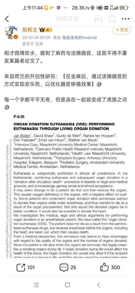就离谱🥴