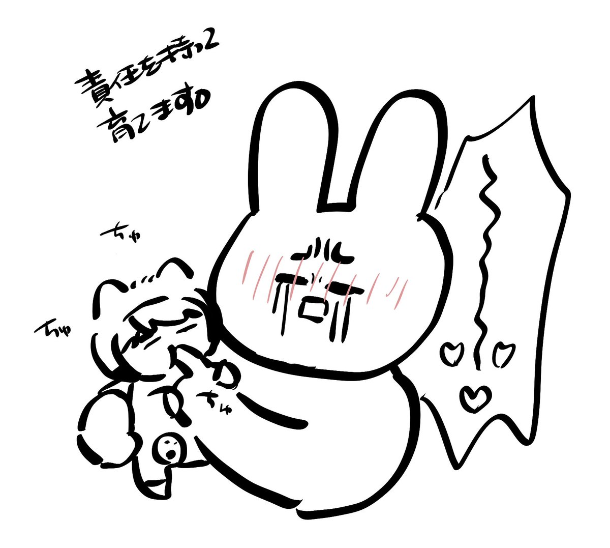 'ㅅ'м ɪ﻿ ʜ ο'ㅅ'ページ さら on X