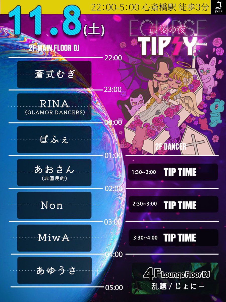 ななせ (@nanase_Na___) / Posts / X