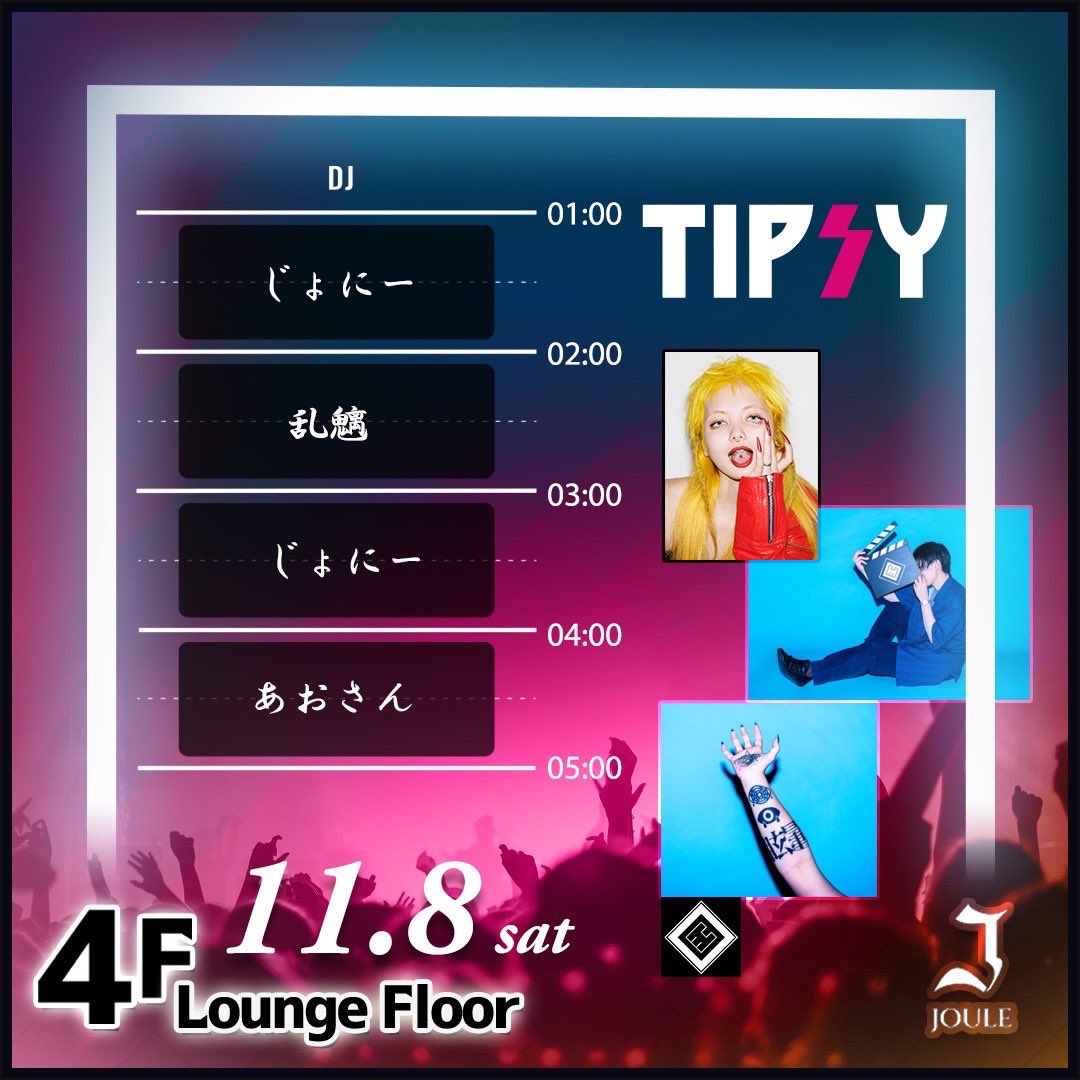 ななせ (@nanase_Na___) / Posts / X