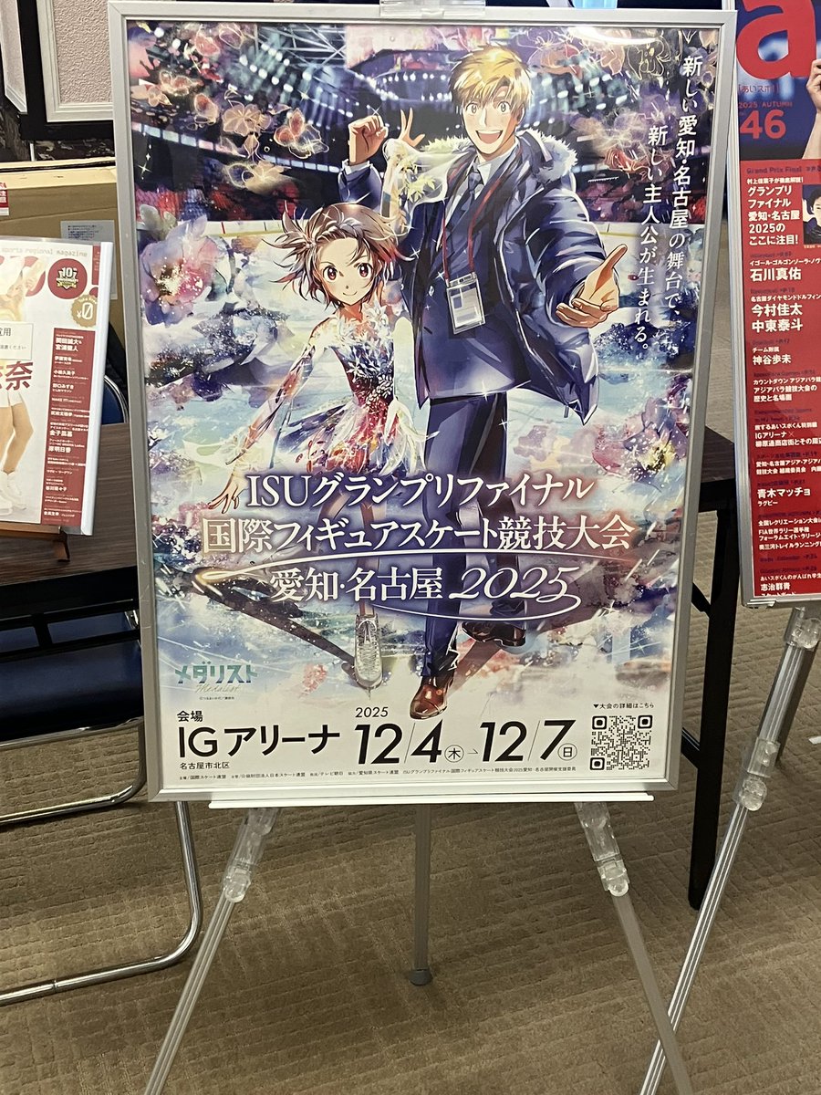 ツィッター始めました。 on X