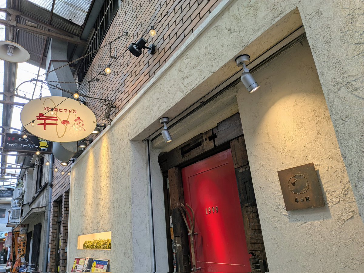 チッチー25番 on X