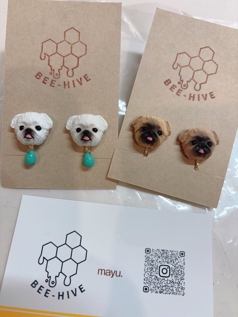 わんわんペアのビーズマスコットセット①Gチェーンキーホルダーチャーム わんわんペアのビーズマスコットセット①☆Gチェーン☆キーホルダー