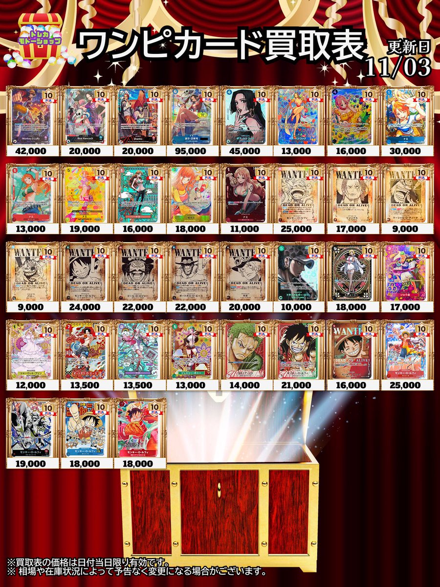 優樹 トレカ aoen 優樹 YUJU ユウジュ トレカ ソロ盤 19枚セット - メルカリ