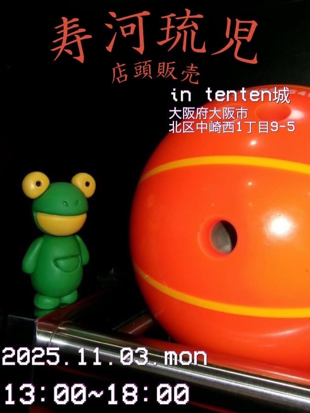 セントくん tenten城 on X