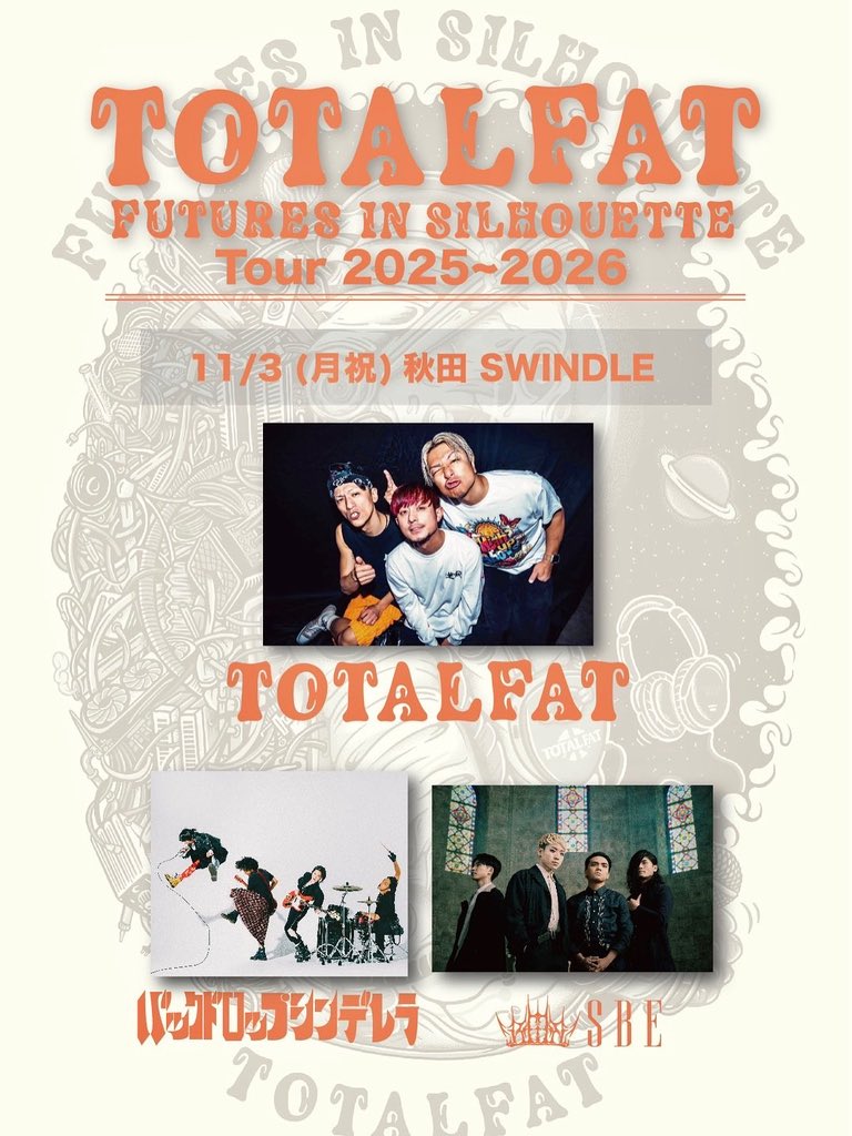 【TOTALFAT】全国ツアー
"FUTURES IN SILHOUETTE Tour 2025~2026"

11/3（月祝） 秋田SWINDLE
w/ バックドロップシンデレラ, SBE

OPEN 17:30 / START 18:00
Thank you SOLD OUT！

※若干枚数当日券有り

グッズ先行販売は16:00〜17:00を予定しています。