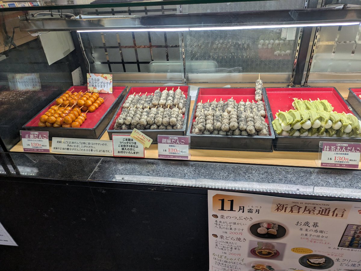 WHAT WE WANT TAKIBIDAIMITAINATABLE (ナラ) ちぃ🐼Enjoy life to the fullest.♥ on X