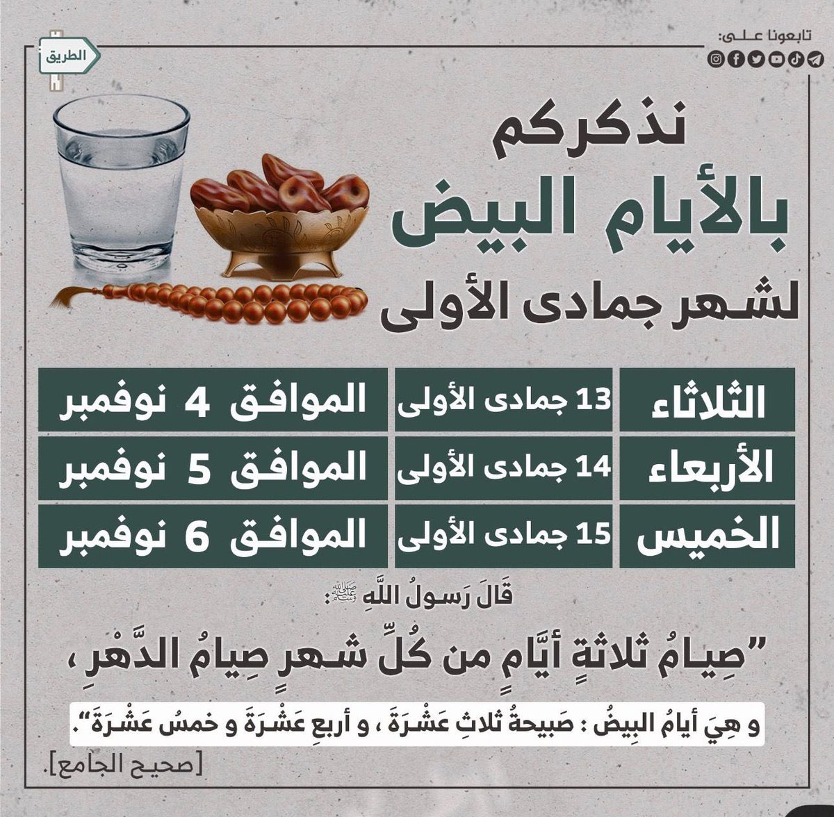 #مواعيد_الاسنان_بالحكومي