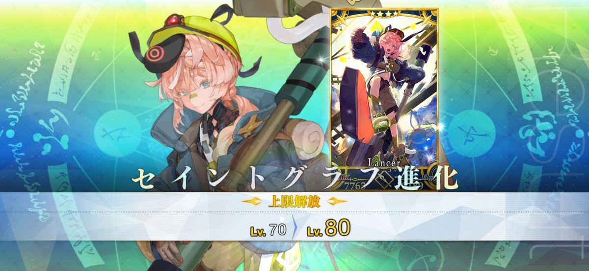 ⭐️ソフィアです ヤスヤス on X