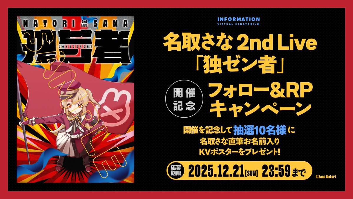 みりやむ (@mirin_yumyum) / Posts / X