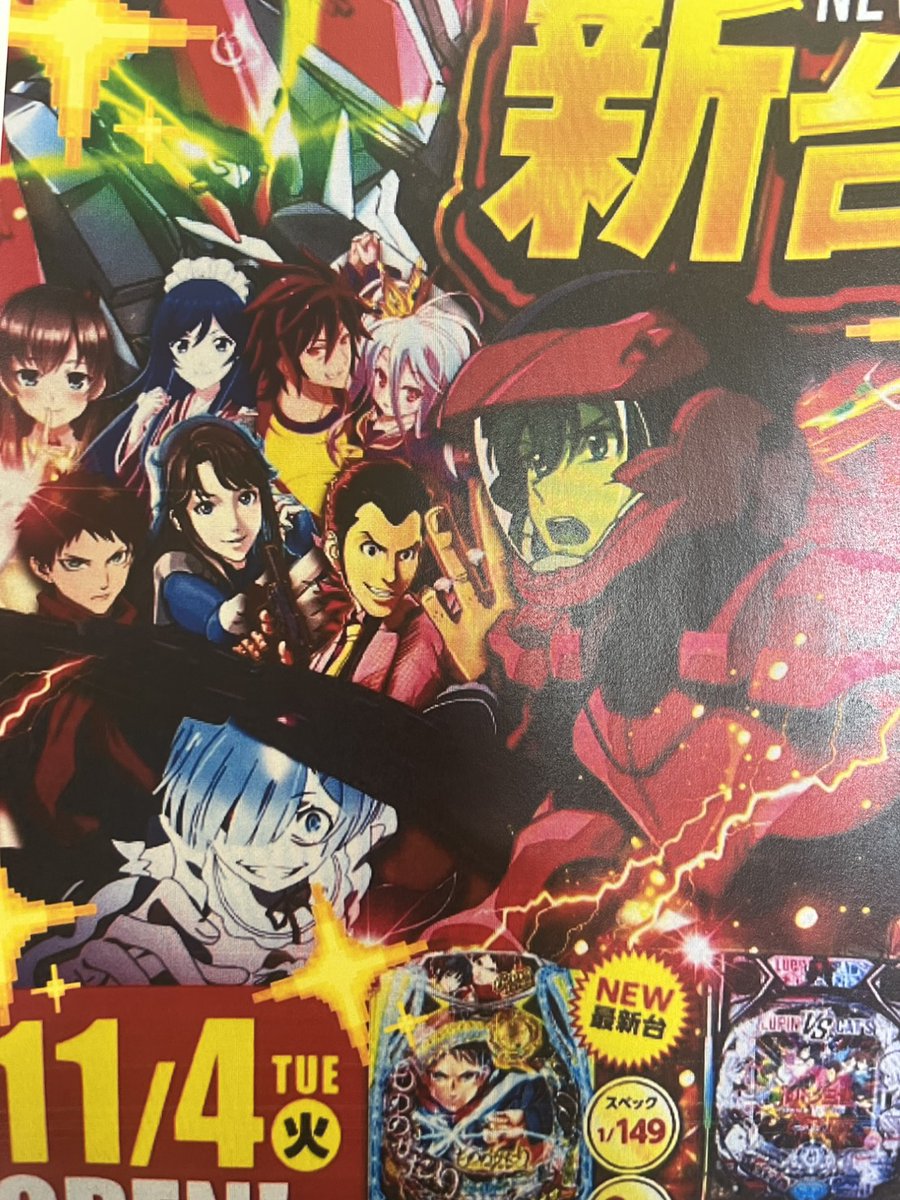 アラジン　みっちっち ラッパー・SKY-HIとシチズン「アテッサ」互いに積み重ねた35年の時