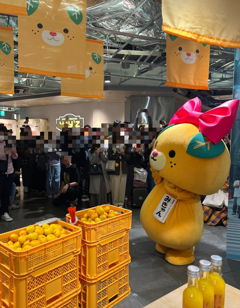 みきゃん みきゃん【公式】《愛媛県イメージアップキャラクター