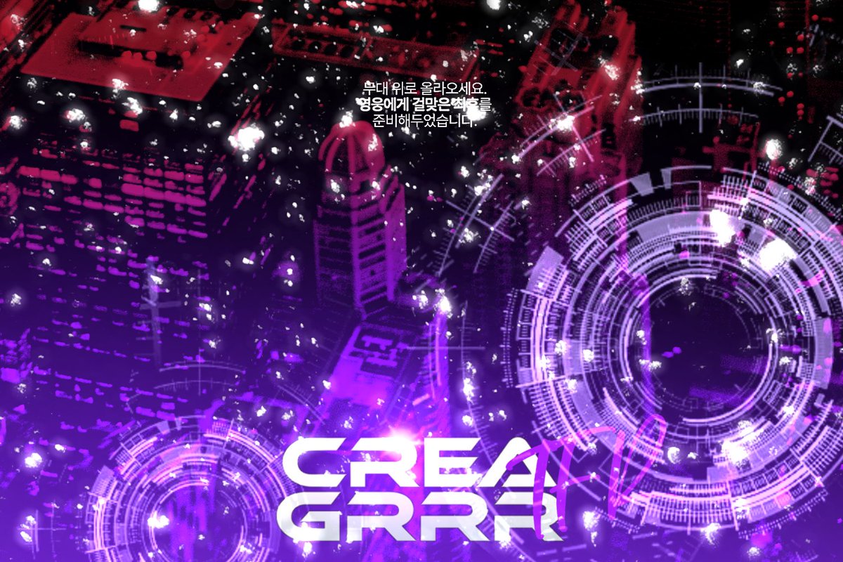 팀 라퓨타(@ Team_Laputa)의 <클리셰 SF 세계관의 크리쳐는 그어그어하고 울지 않는다> 약칭 크리그어 시리즈의 세션카드를 배포합니다. 세션카드를 세로로 붙여두면 이어집니다! 사용 및 다운로드 일람은 하단 링크를 참조해 주세요^_^! (PNG ONLY)

drive.google.com/drive/folders/…