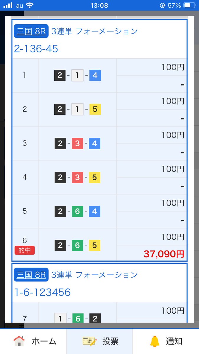w53slota's tweet photo. 三国8ありがとう🎉
1000円が37,000円になった✨ https://t.co/wCvrj29Vw6