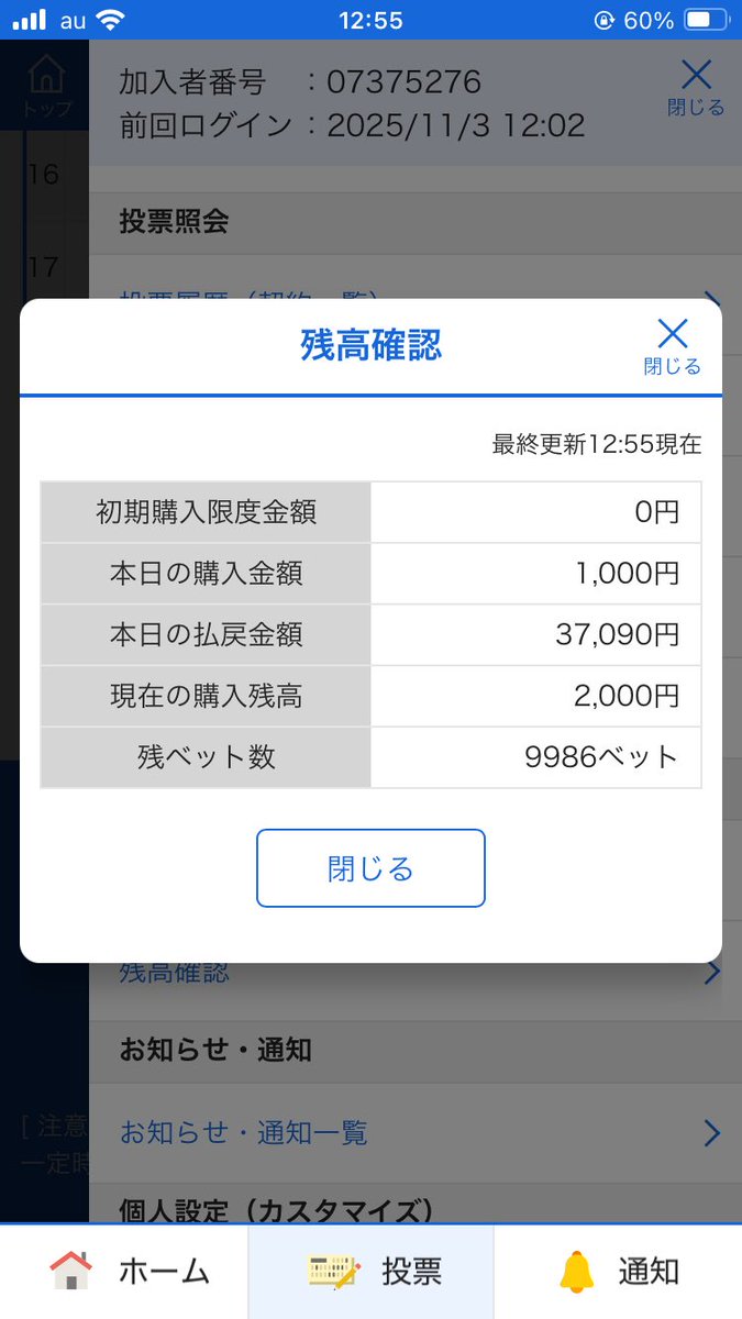 w53slota's tweet photo. 三国8ありがとう🎉
1000円が37,000円になった✨ https://t.co/wCvrj29Vw6