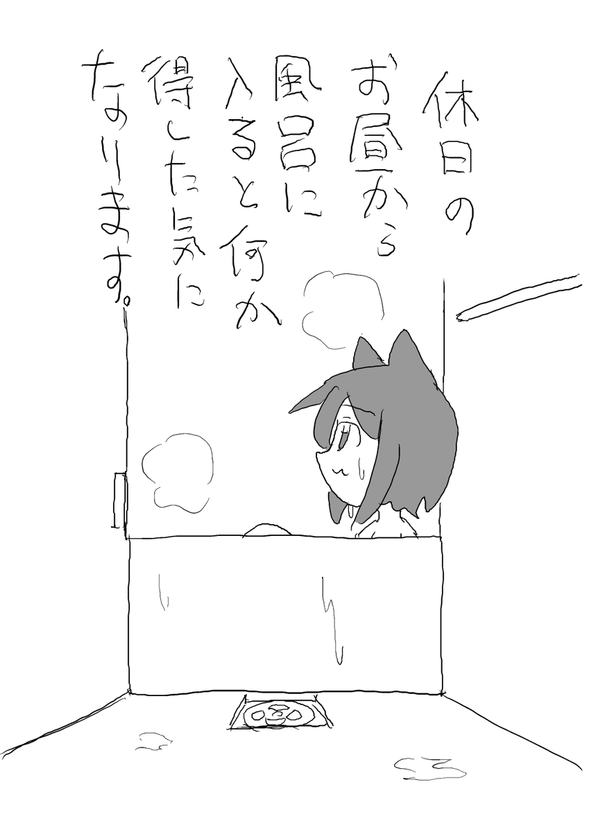 日記です 