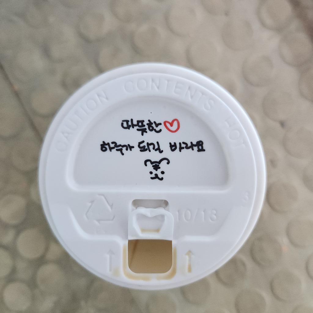 jewelskater's tweet image. 2025-11-03 2025년 제4차 피겨스케이팅 승급심사ㅣ

따뜻한 구호품 감사드립니다.
예전에 한참 싱크로팀 아이스타이거즈 서포트 할 때 굳이 이름과 로고땜에 일부러 과천 갈때마다 찾았던 타이거 커피 반갑네 ㅋㅋ