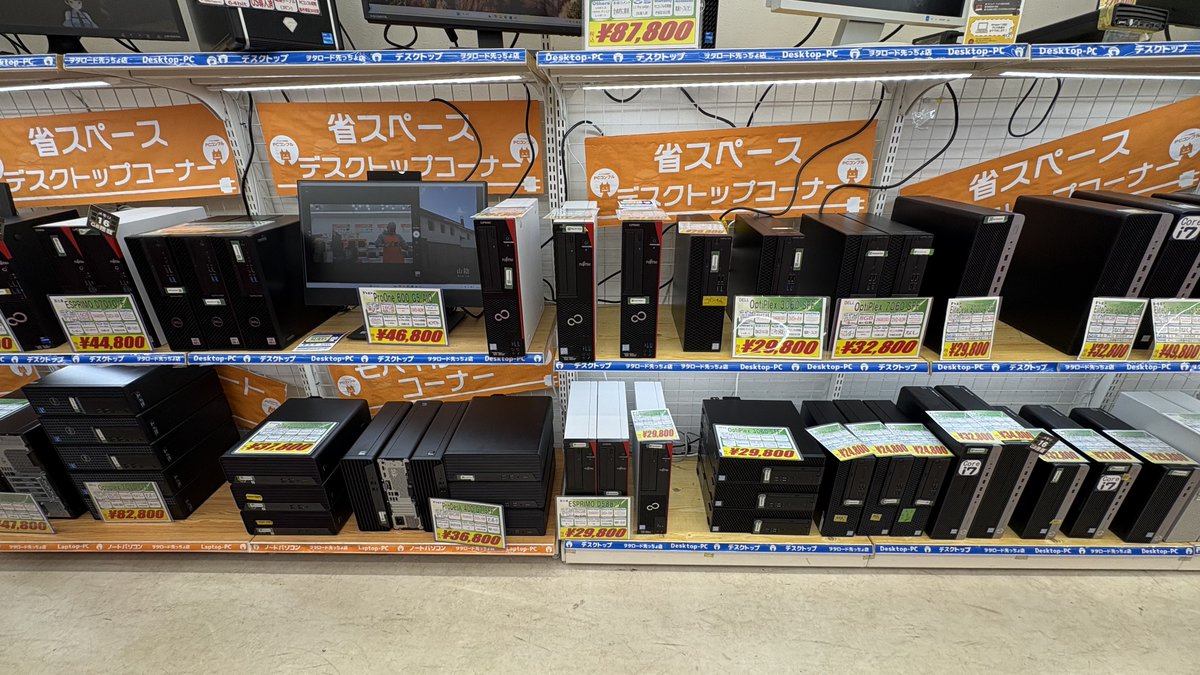 PC22280843's tweet image. 🌟PCコンフルヲタロード先っちょ店です！🌟

＼＼＼デスクトップPC大量入荷／／／

お手頃価格から新しめのPCまで色々なデスクトップPCが入荷しております✨

不明点等ございましたらお気軽にスタッフまでお声掛けください💪

皆様のご来店心よりお待ちしております💁

#中古パソコン #ヲタロード
