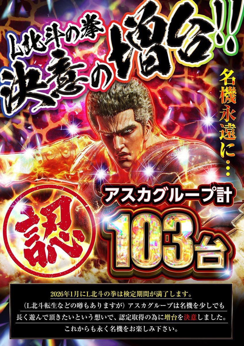 爆弾おにぎり 爆弾おにぎり💣🍙 on X