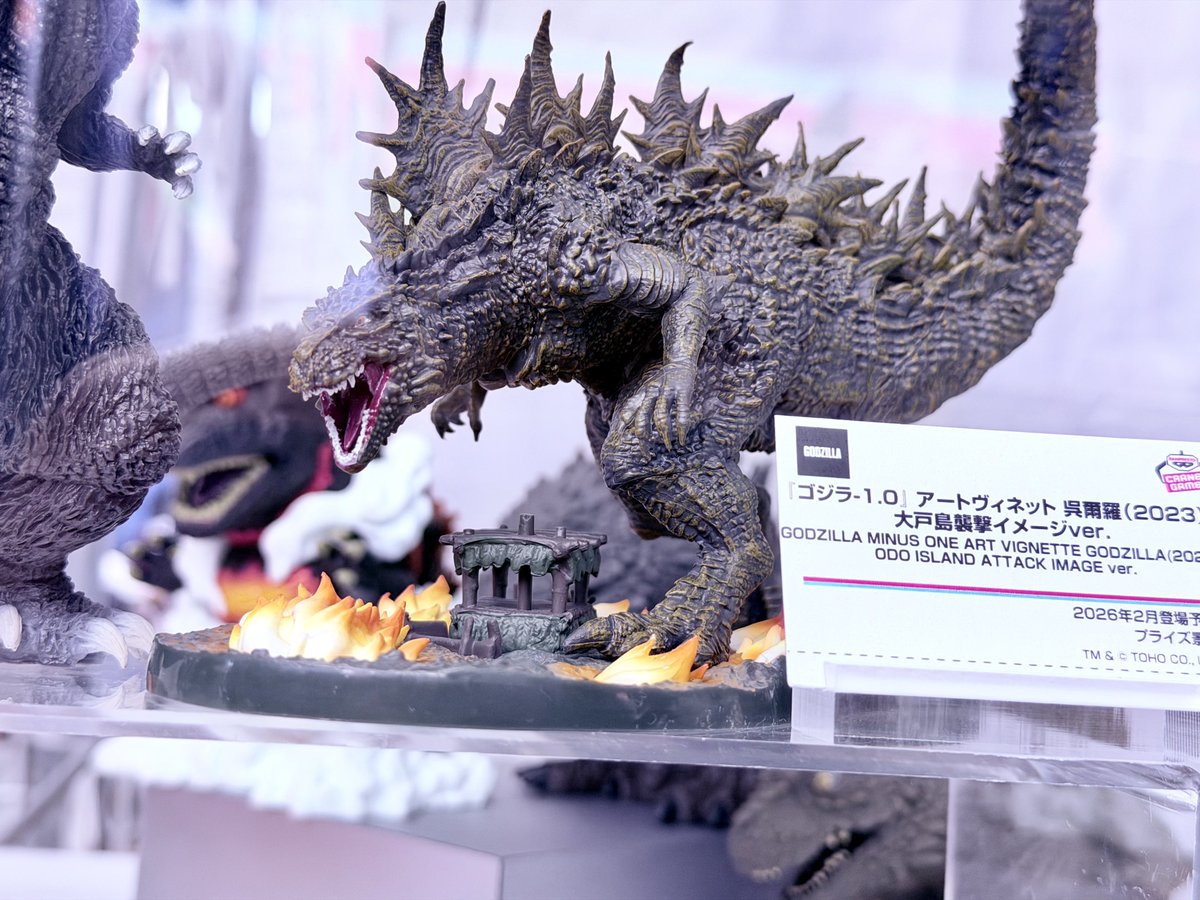 ゴーヤ怪獣 鬼 ゴーヤ怪獣