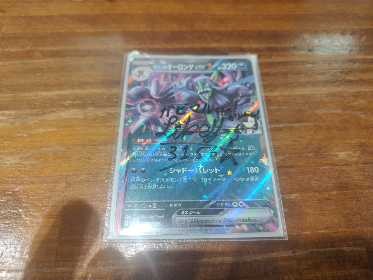 mimo♡ページ 画眉丸 on X