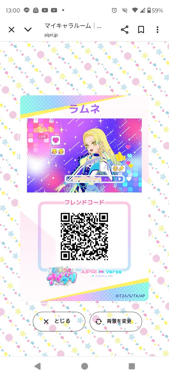 魔女のマリオネット s-20141225233028153821.jpg