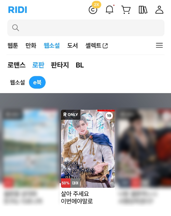 ECLAT 에클라 tweet media