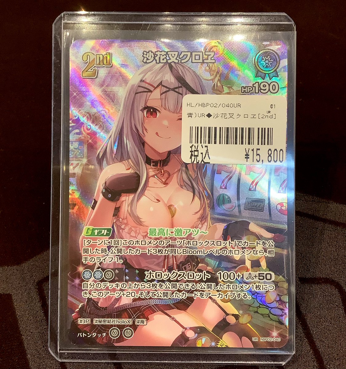 カードボックスオーサカ店 on X