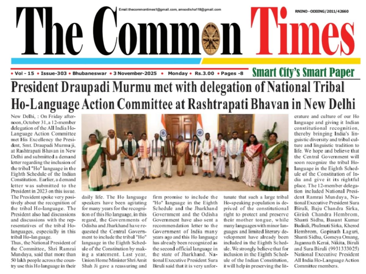 AIHLAC_INDIA's tweet image. 📰 Historic Moment for Ho Community!
A delegation from the All India Ho Language Action Committee met Hon’ble President Droupadi Murmu Ji at Rashtrapati Bhavan, New Delhi, urging inclusion of the Ho language in the 8th Schedule of the Indian Constitution.
#HoLanguage #AIHLAC…