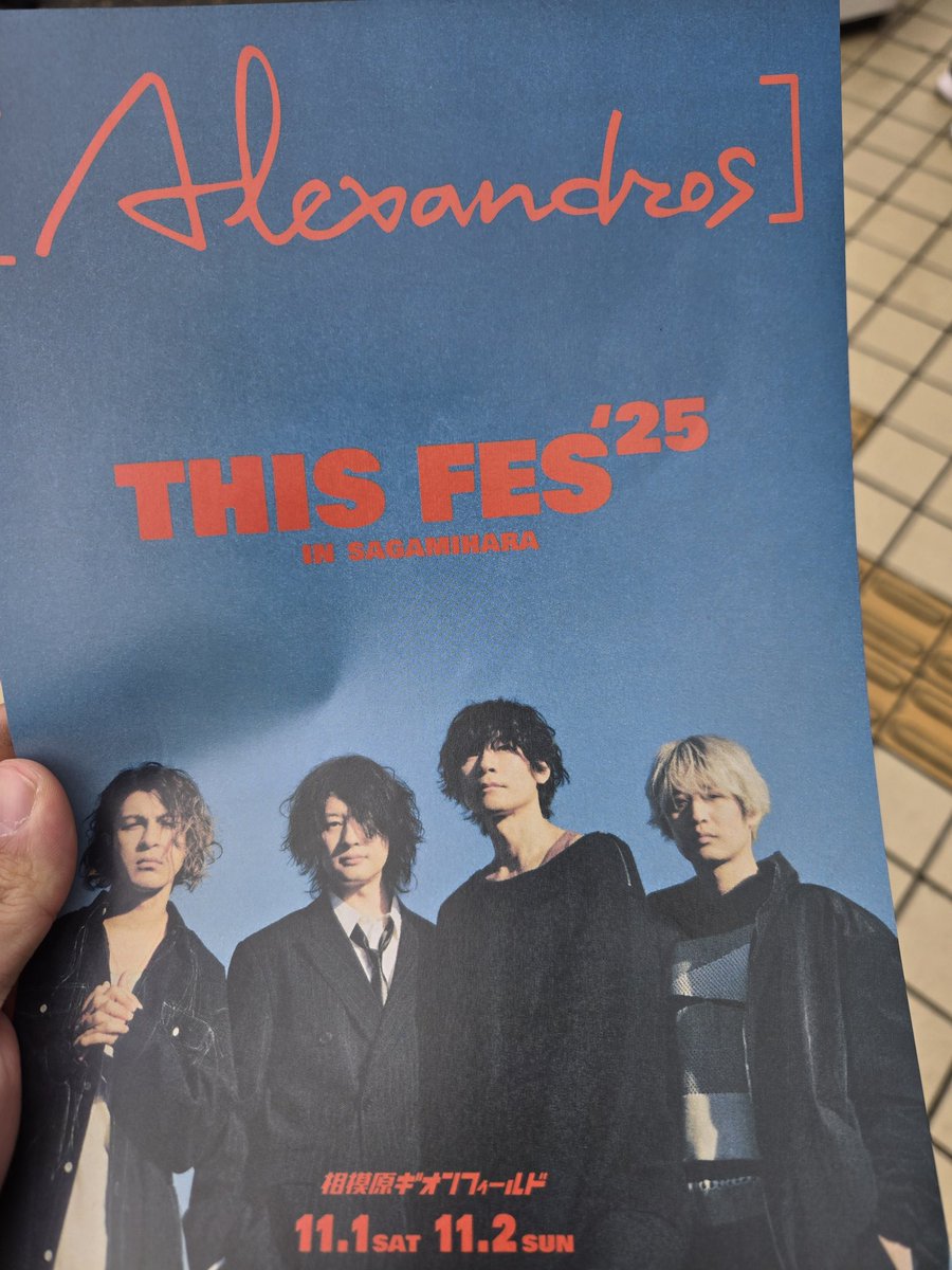 げんちゃん on X