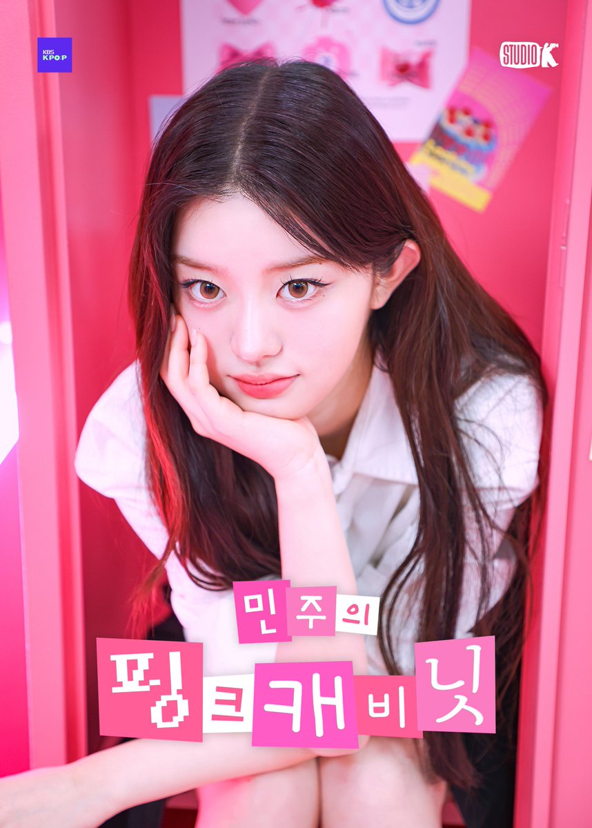 itzypopbase's tweet image. ITZY&apos;s Yeji and Ryujin are the next guests on ILLIT&apos;s Minju&apos;s show ‘Minju&apos;s Pink Cabinet’.