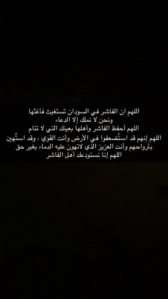 رقيه النيف (@om__yasmeen) on Twitter photo 