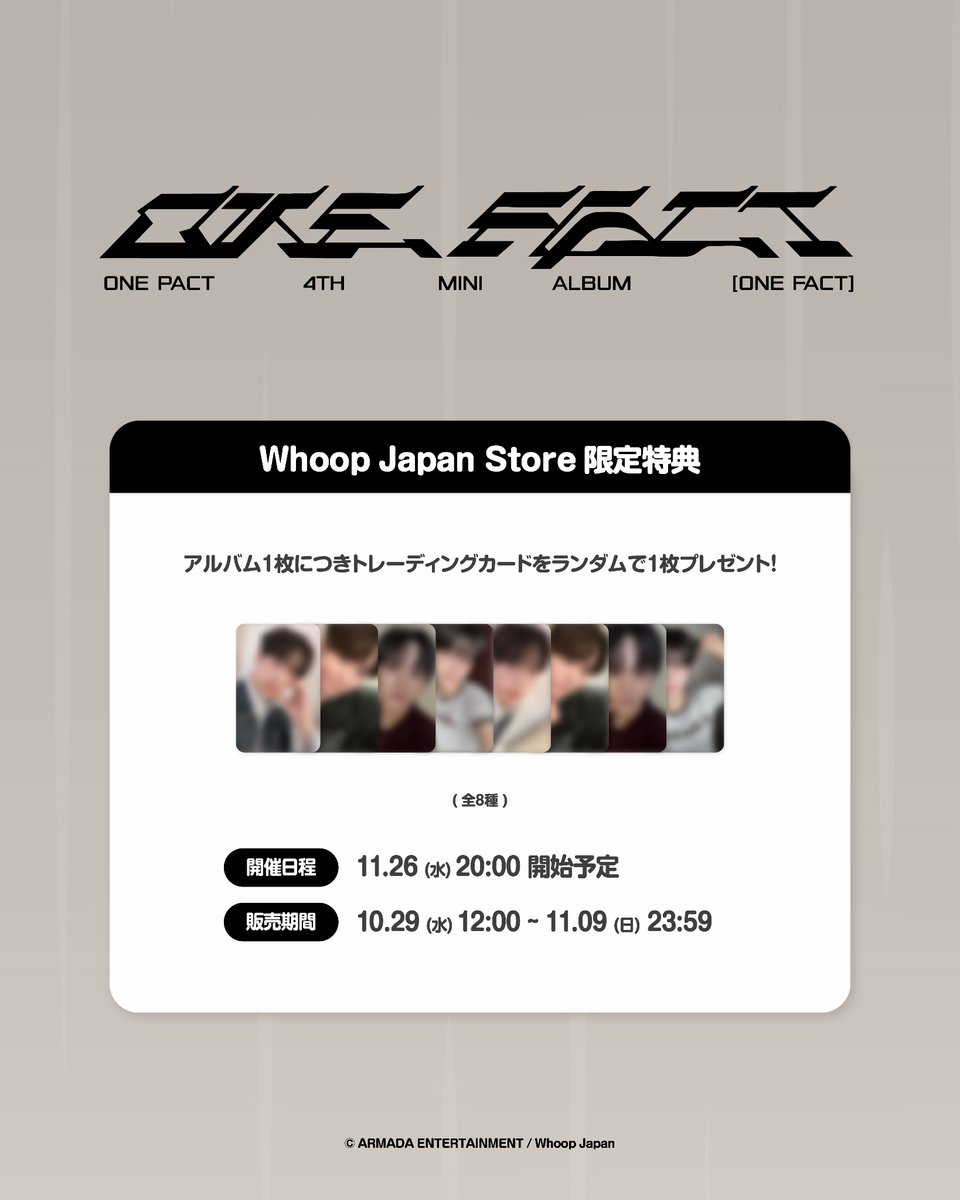 ホワイトアルバム トレーディングカード セット きゃらスリーブコレクション マットシリーズ WHITE ALBUM2 幸せの