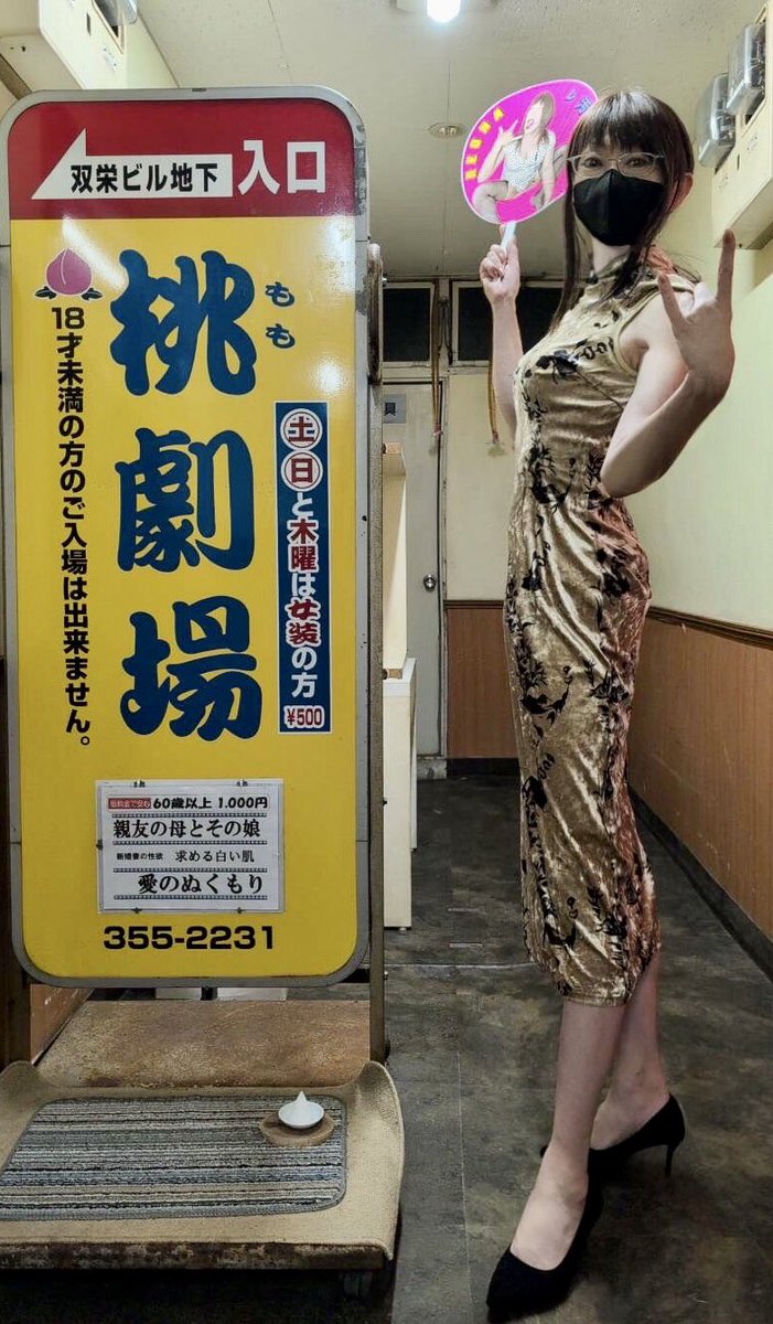 チャッキー on X