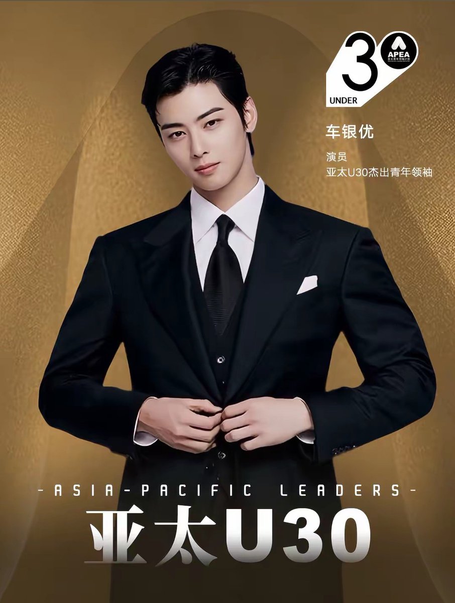 ChaEunwooINTL's tweet image. 📸 CHA EUNWOO’s official photo as one of the outstanding young leaders on the ‘Asia-Pacific Leaders Under 30 in 2025’ list by the Asia-Pacific Entrepreneurs Association (APEA).

Name: #CHAEUNWOO
Country: South Korea
Age: 28
Occupation: Actor
Field: Entertainment Media

© APEA via…