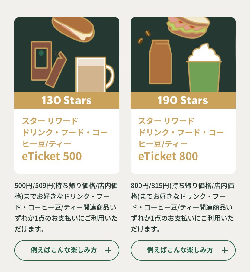 roku@ポイ活×お得情報を紹介中🎉 (@roku6po) / Posts / X