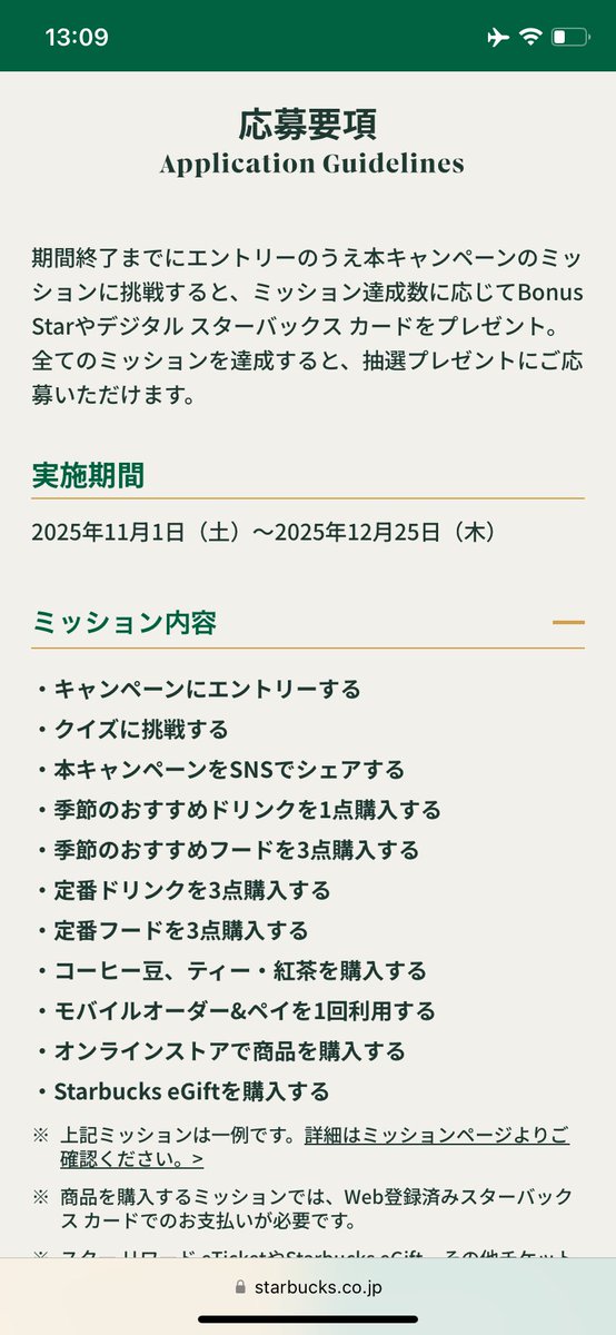 ✴︎ご成約品✴︎リピーター様　イベント割引　６点 とり。 (@Nankotsu00) / Posts / X