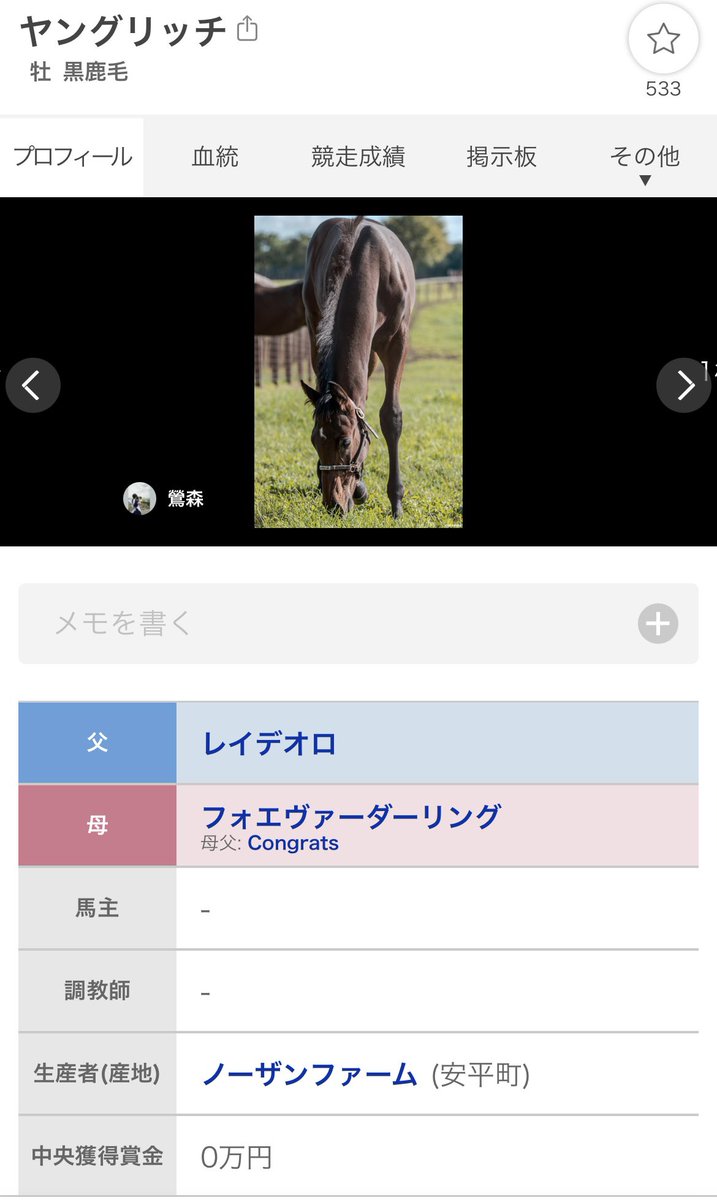 ト*畑様 ☘️スペシャルイベント☘️3184 【Ash】【BELCHERI】クリ セガワ on X