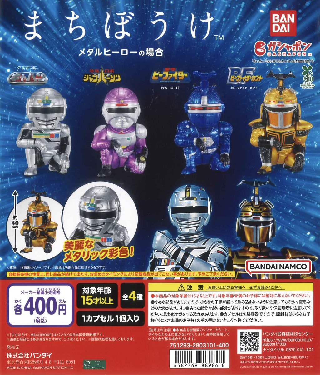 C-pla 川崎ルフロン店 【公式】 on X C-pla 川崎ルフロン店 【公式】 on X