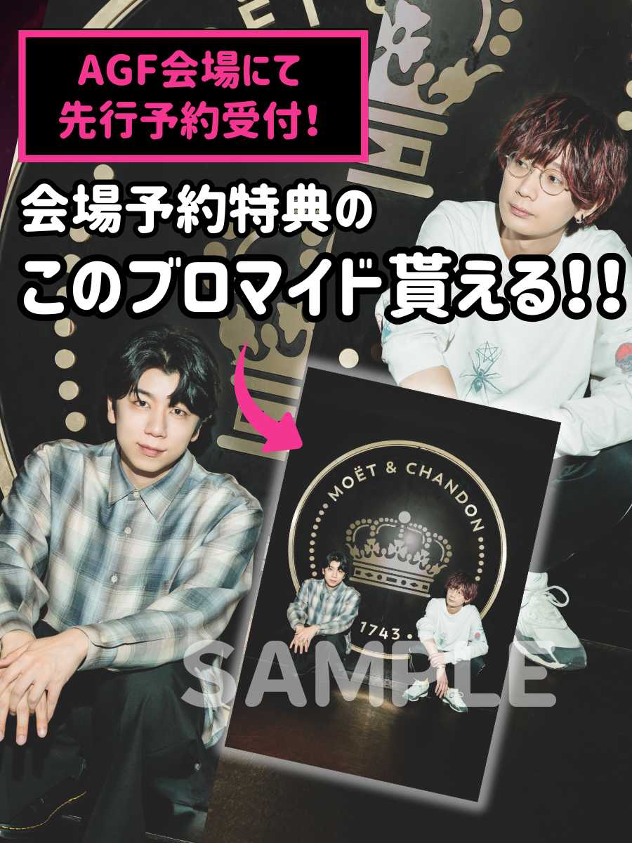 入手困難★KINDANBOYS 2016パンフレット江口西山鳥海安元 入手困難☆KINDANBOYS 2016パンフレット江口西山鳥海安元 KINDANBOYS