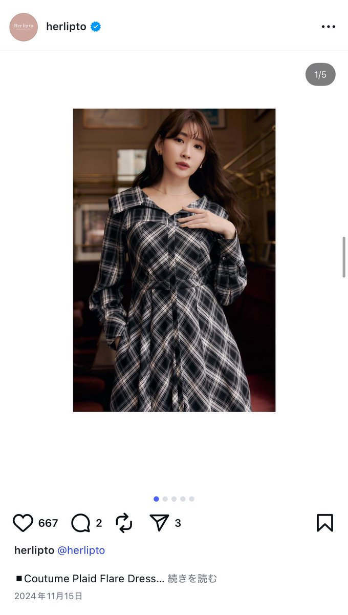 今朝アップされたこのニット、去年はチェックのドレスと同時期だったん