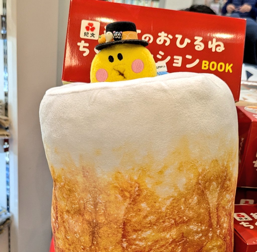 こぐまやん様 谷🌍 on X