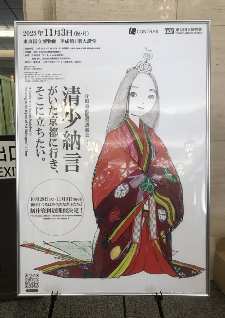 ゆままま♪ (@291eIhvT2Z4mTjj) / Posts / X