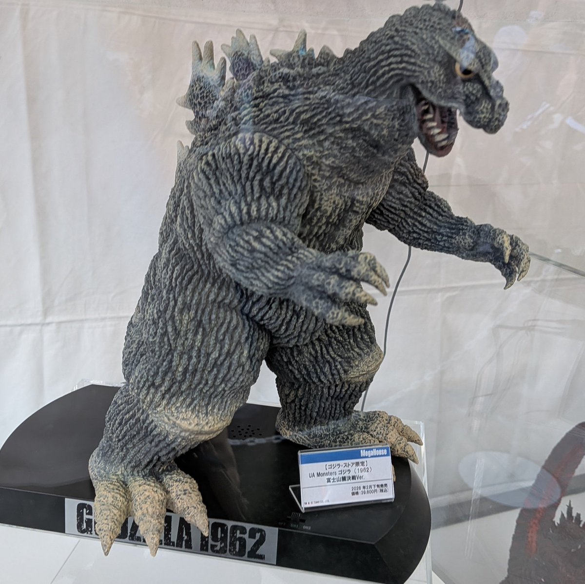 ゴジラフェス2025 より 26年2月ゴジラストア限定販売 UA Monsters